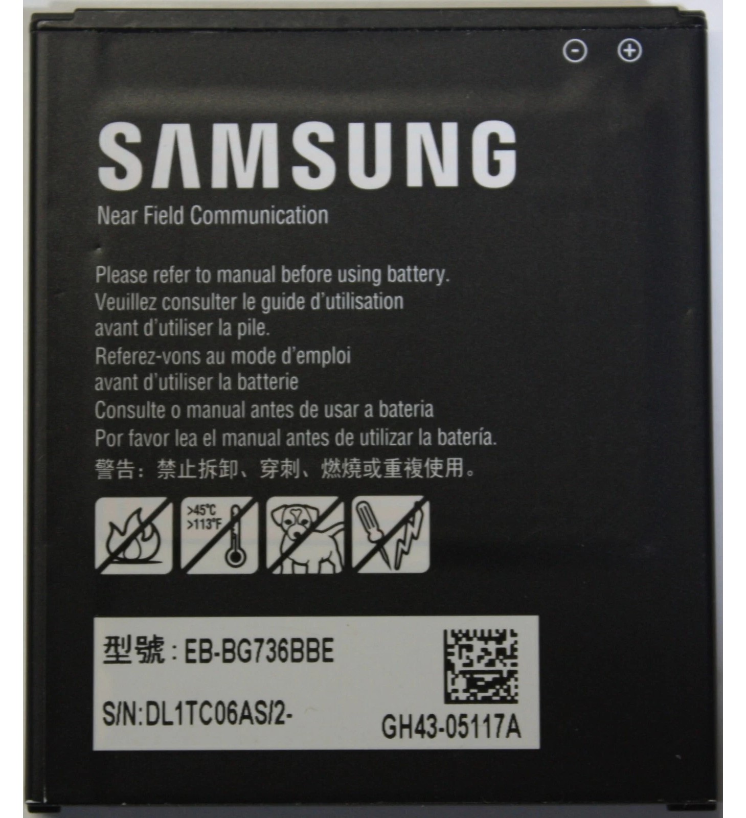 Samsung EB-BG736BBE battery