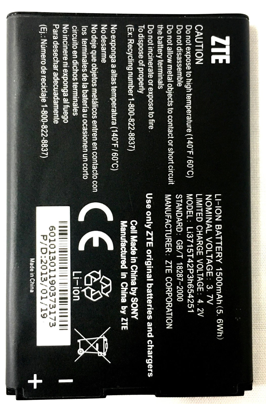 ZTE Li3715T42P3h654251 (Cymbal LTE battery)