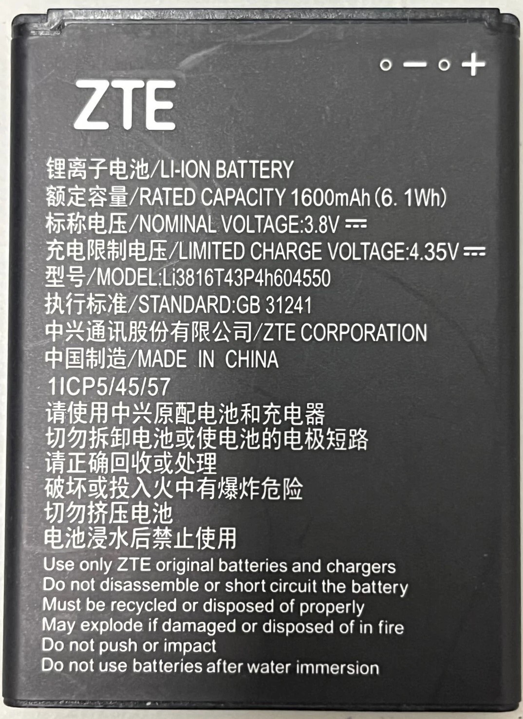 ZTE Li3816T43P4h604550 (ZTE Grand Max battery)